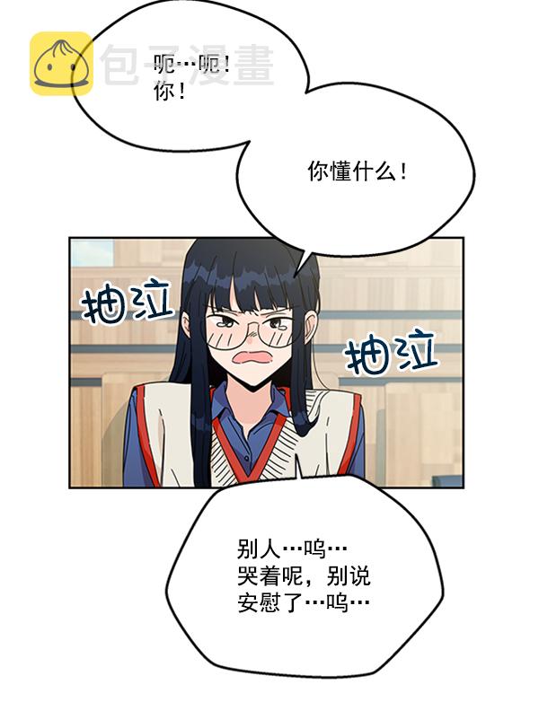 [第19话] 幸福班过去的1年15