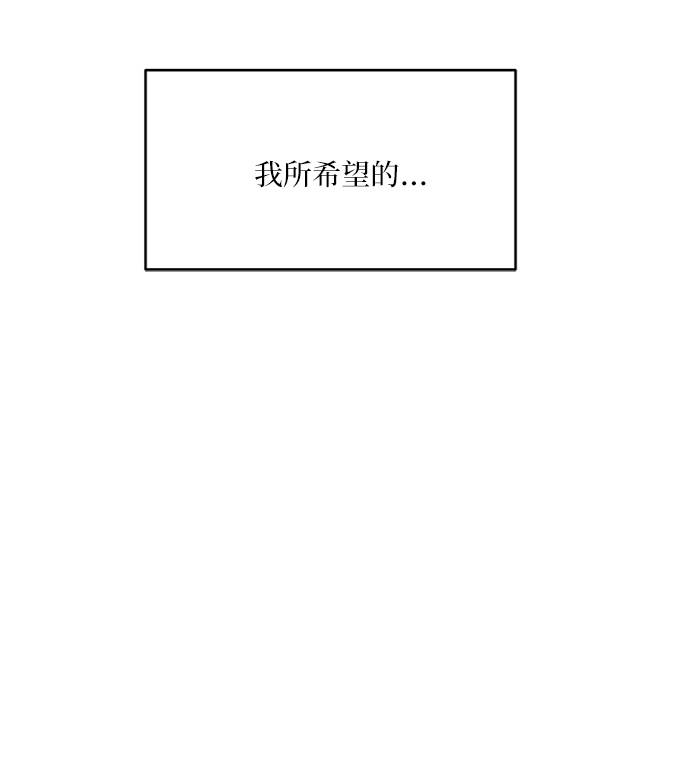 [第76话] 爱心节（6）92