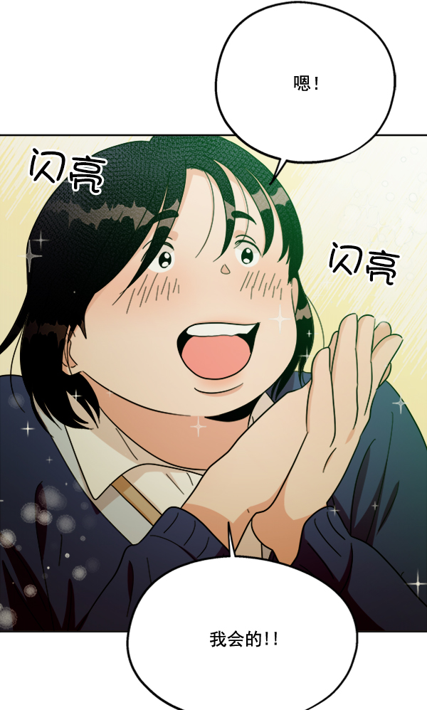 [第20话] 谎言与谎言100