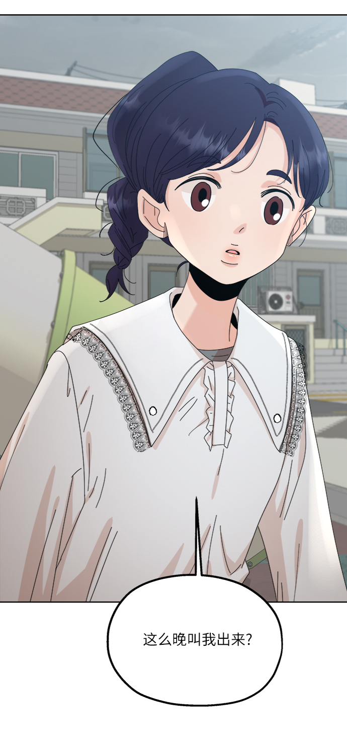 [第66话] 成秀智54