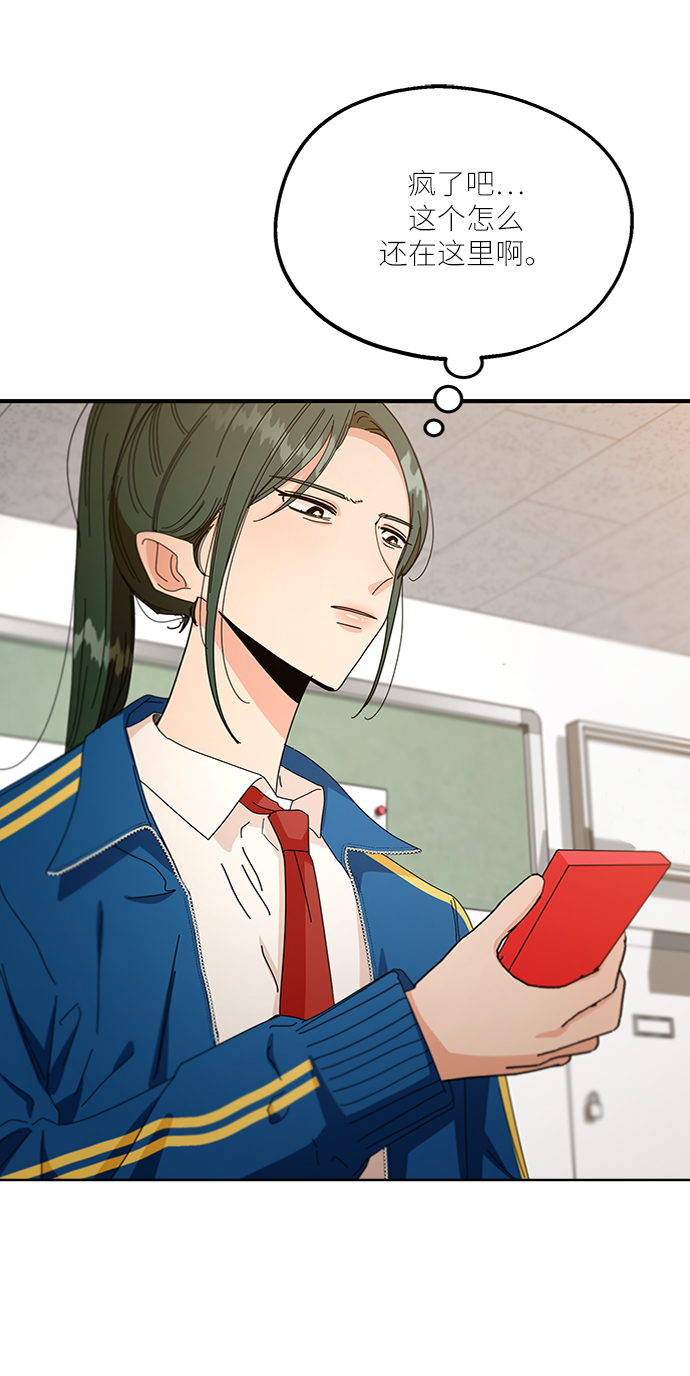 [第56话] 各自的弱点（3）49