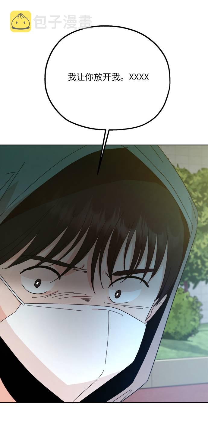 [第73话] 爱心节（3）40