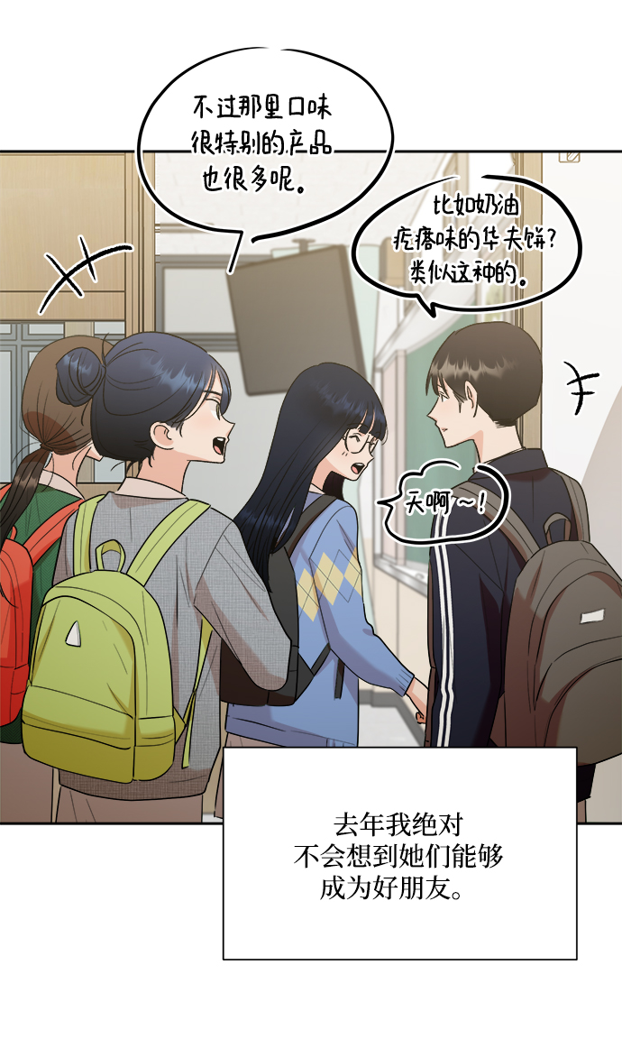 [第101话] 最後的尾声80