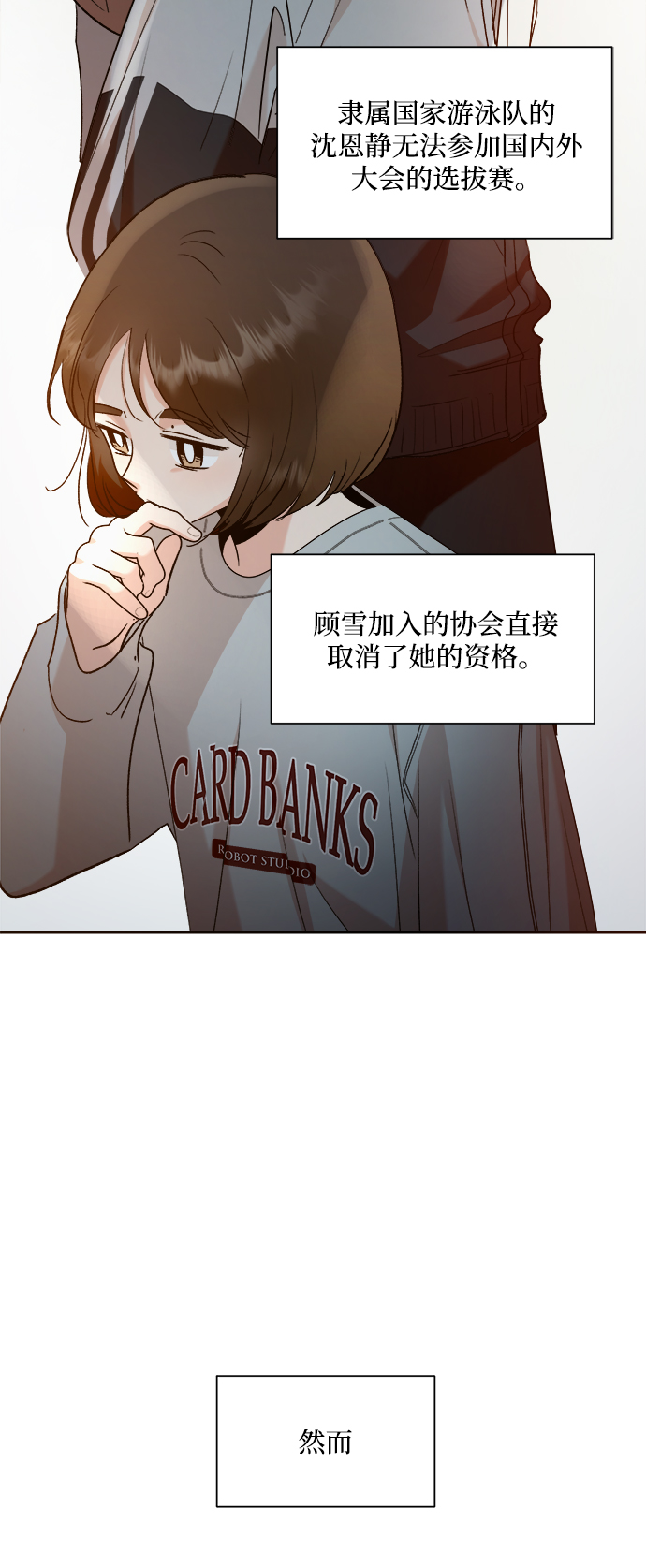 [第99话] 幸福班，还有44
