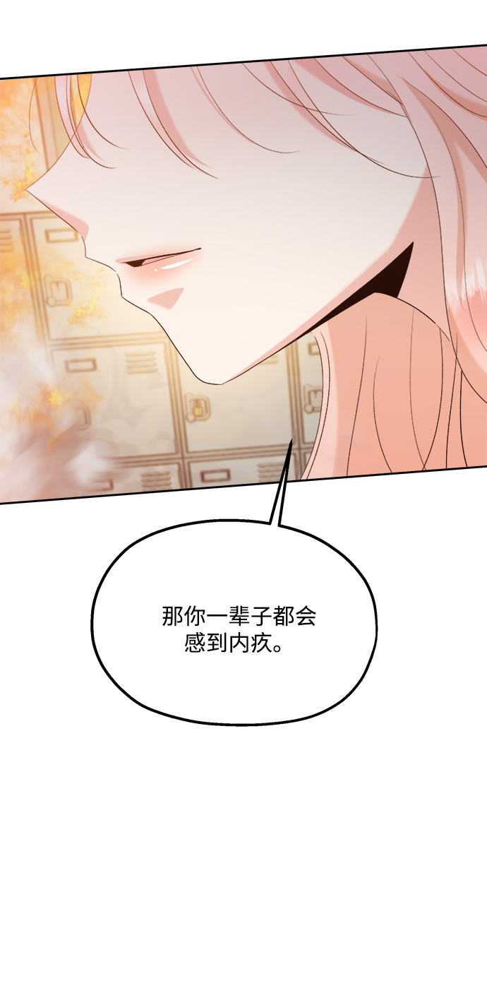 [第97话] 幸福班（2）37