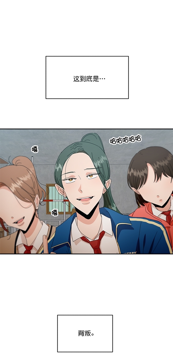 [第43话] 失败的理由（1）15