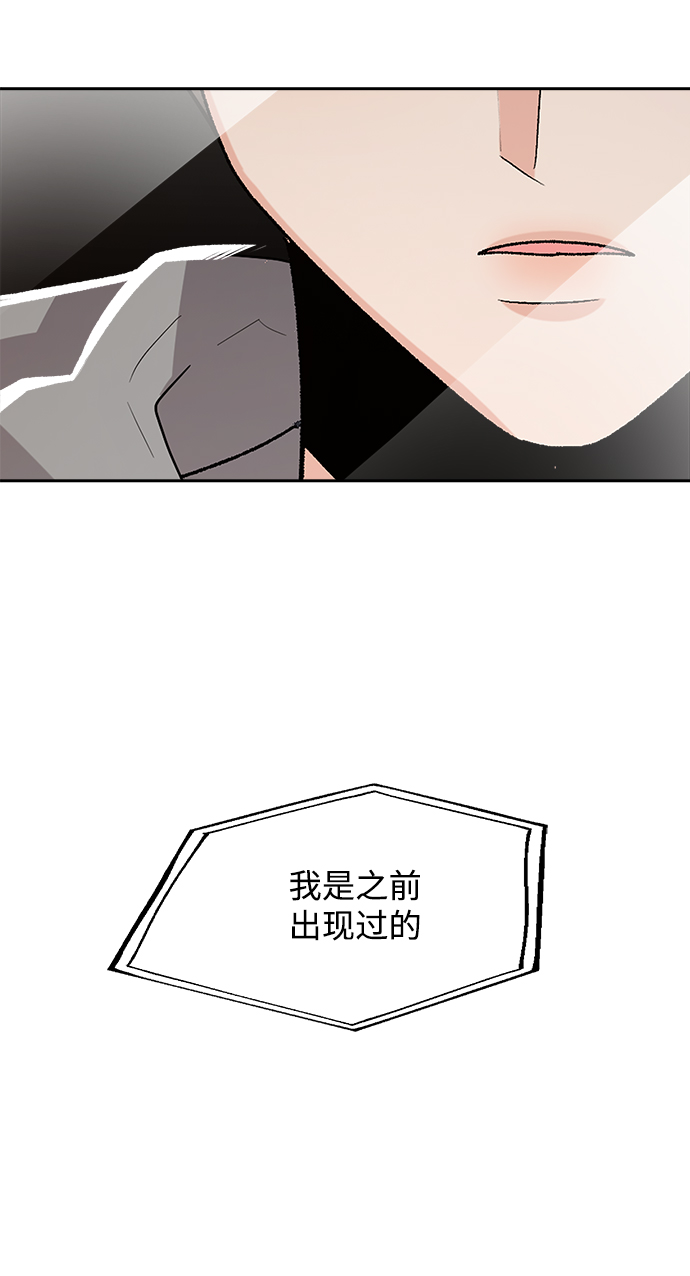 [第95话] 分裂72