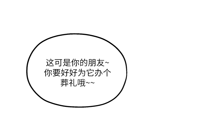[第66话] 成秀智40