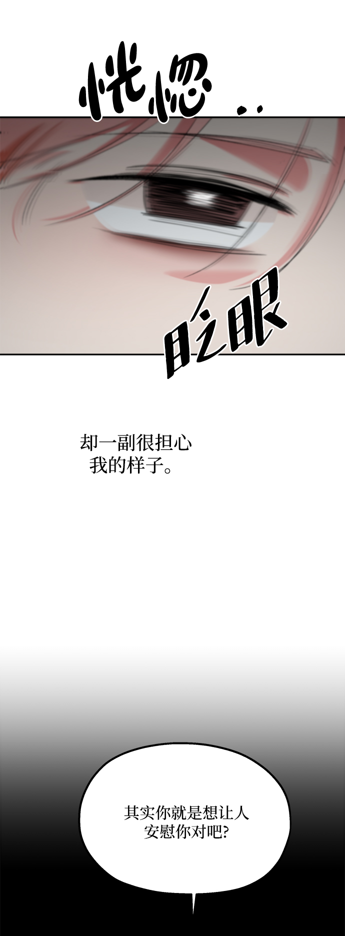 [第98话] 幸福班（3）75