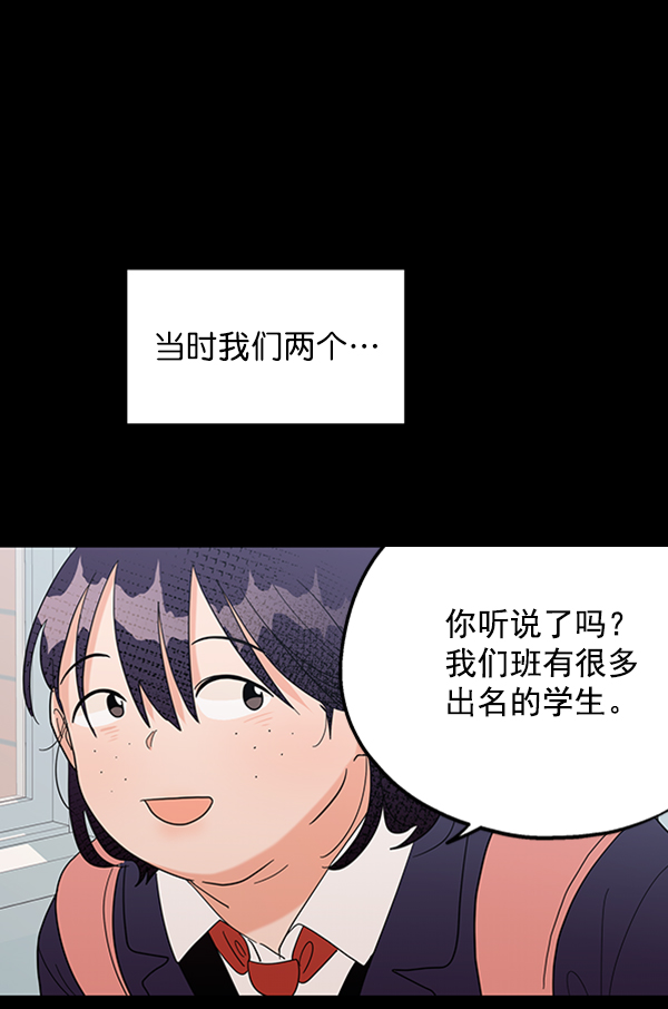 [第5话] 背叛者23
