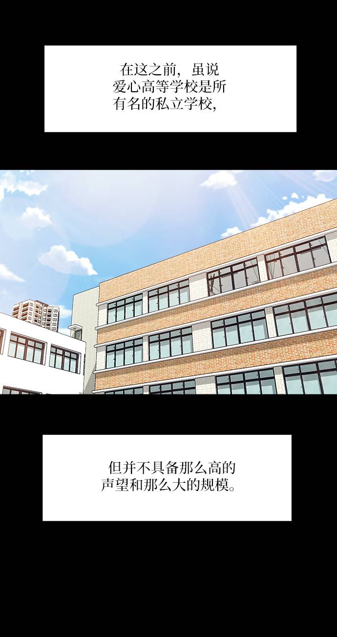 [第74话] 爱心节（4）7