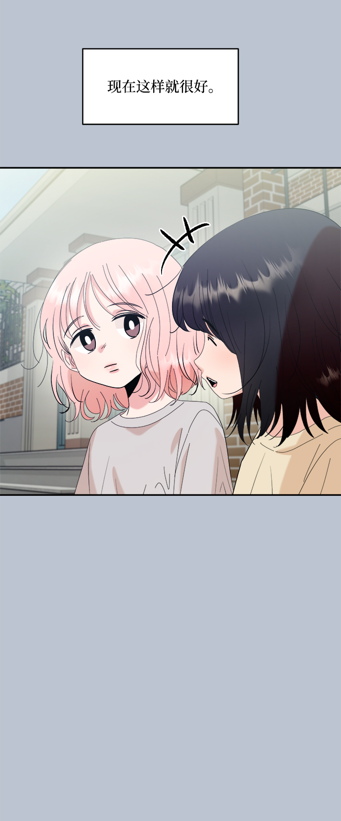 [第88话] 白夏琳（1）42