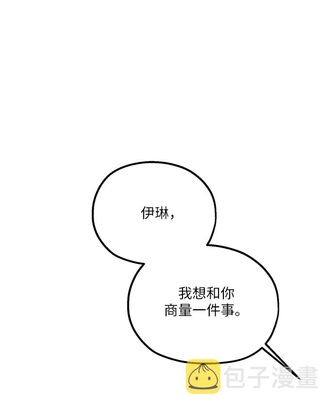 [第71话] 爱心节（1）39