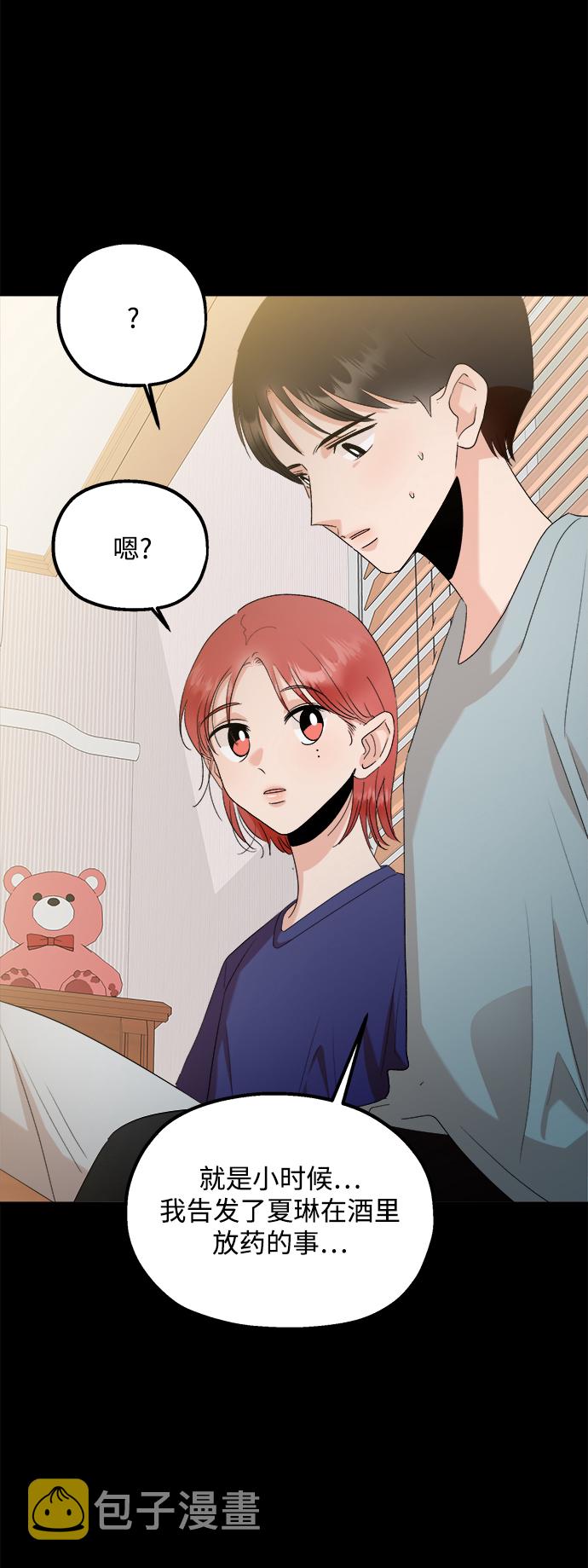 [第96话] 幸福班（1）14