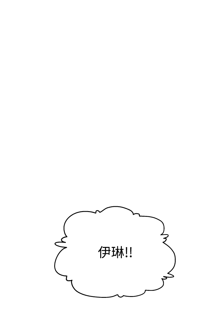 [外传 第3话] 同学聚会（下）91