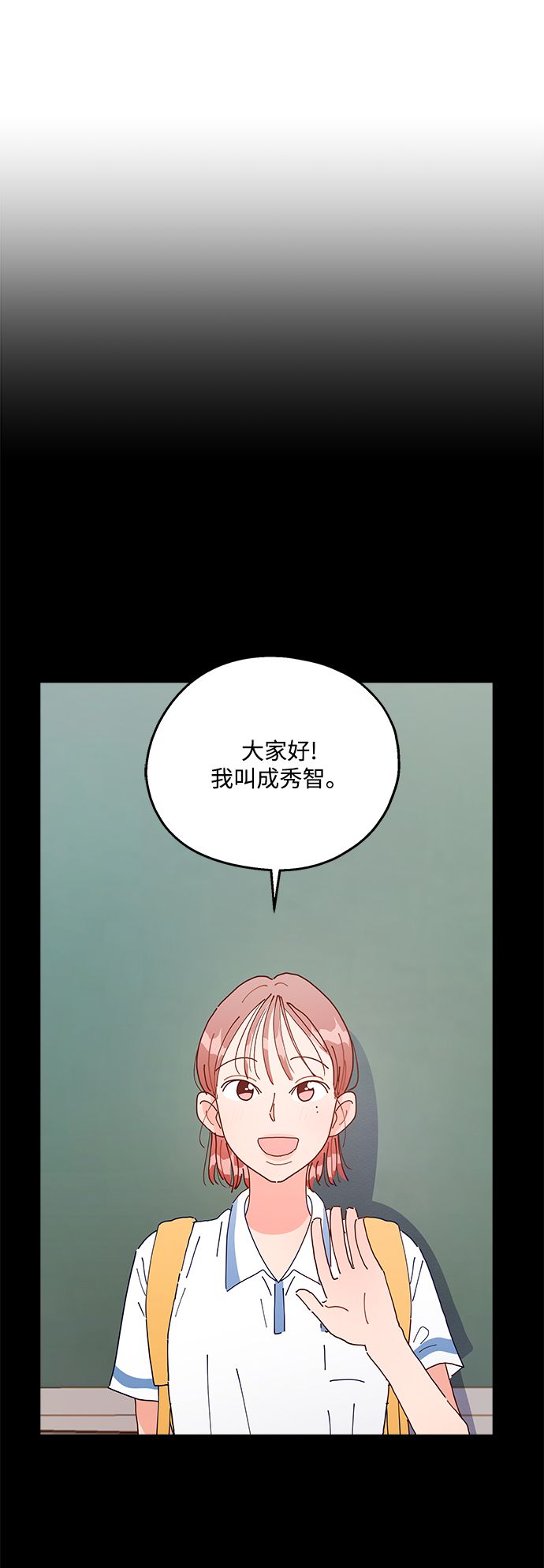 [第100话] 还有那之後75