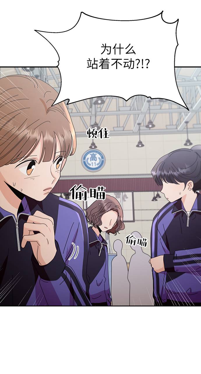 [第63话] 靶子躲避球（2）31