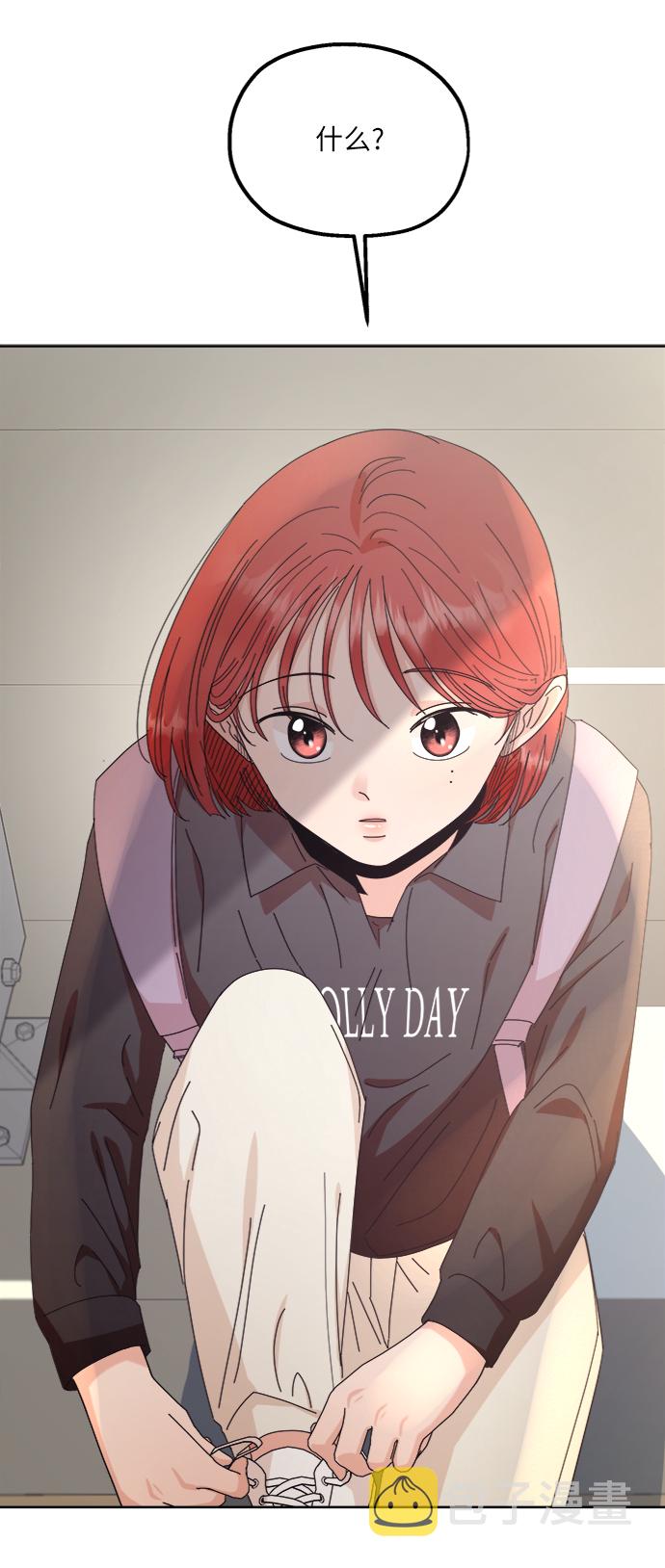 [第66话] 成秀智15