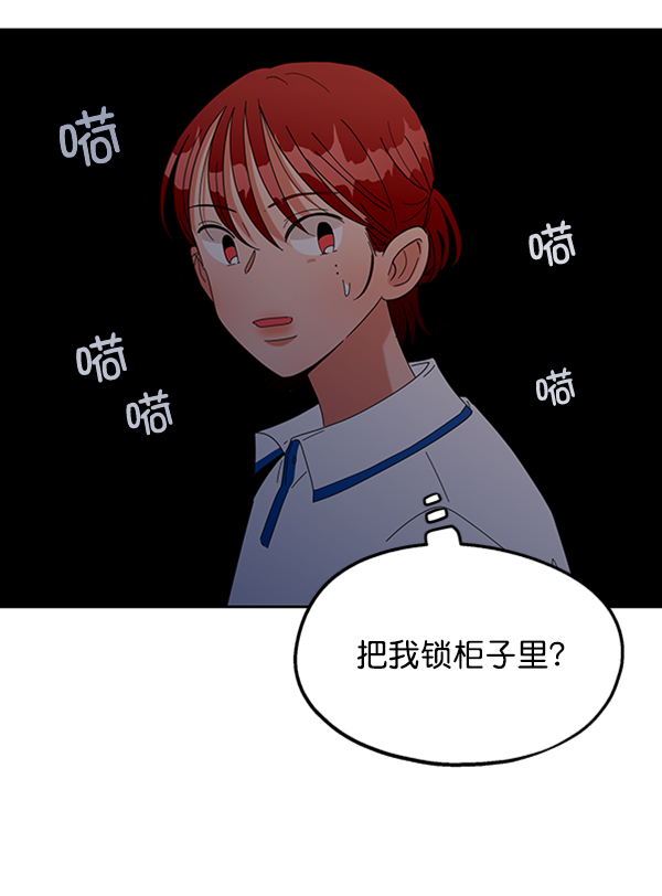 [第9话] 权利和义务121