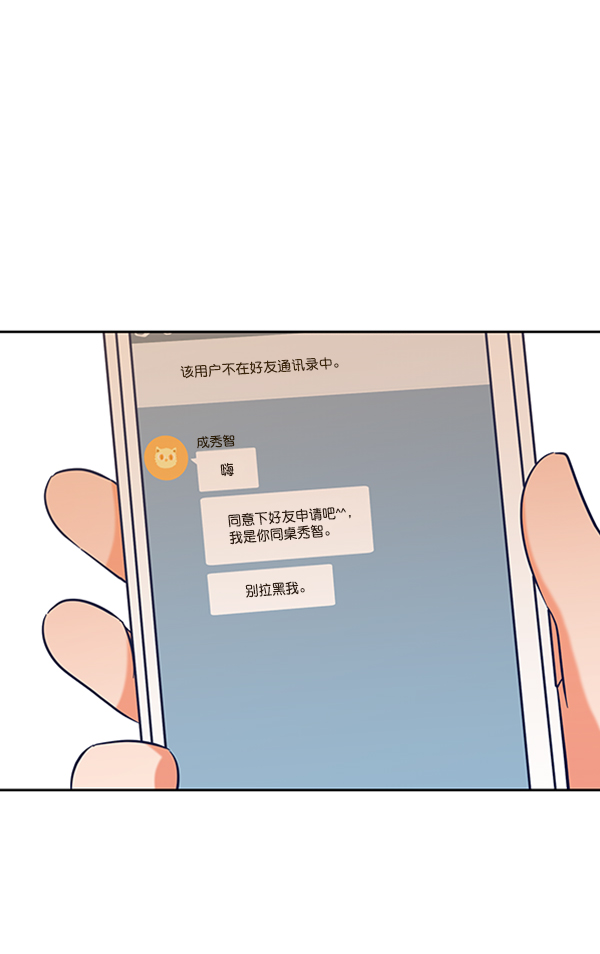 [第4话] 换票95