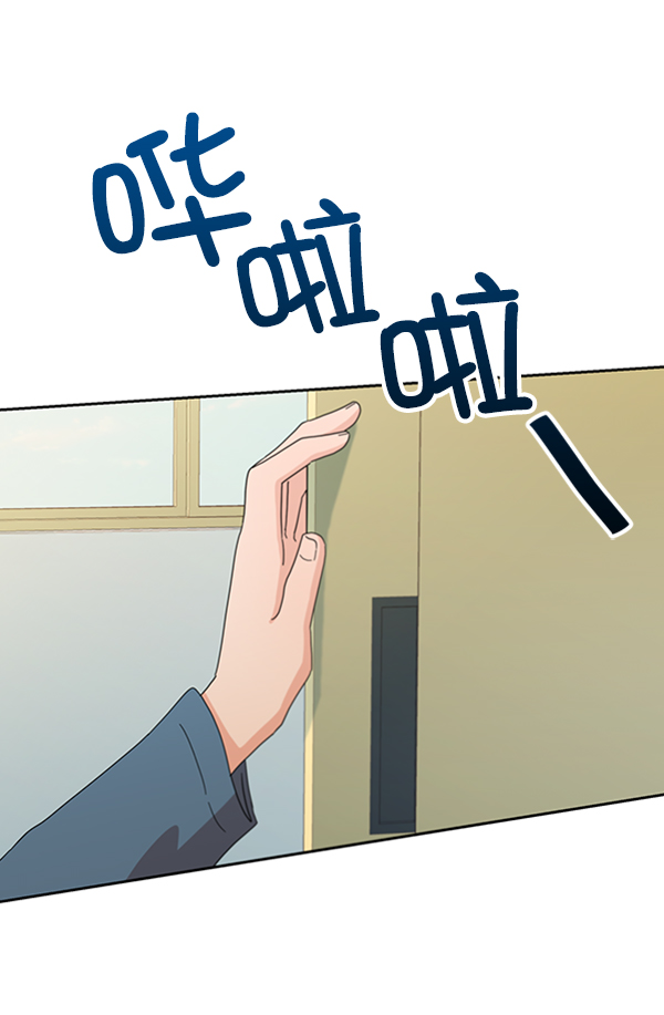 [第12话] 各自的定义（2）69