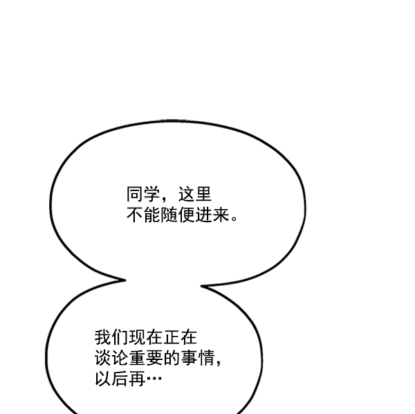 [第20话] 谎言与谎言24