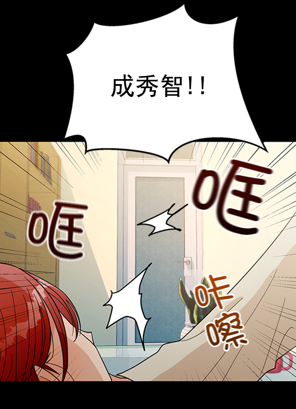 [第13话] 各自的定义（3）完64