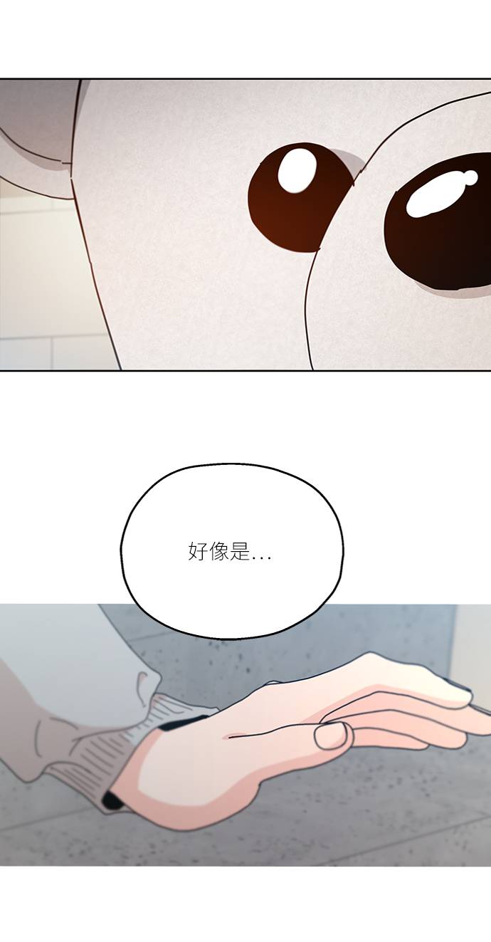 [第73话] 爱心节（3）12