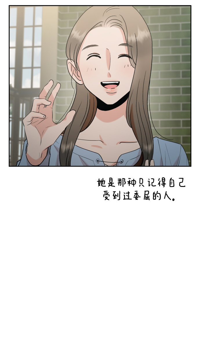 [外传 第3话] 同学聚会（下）56