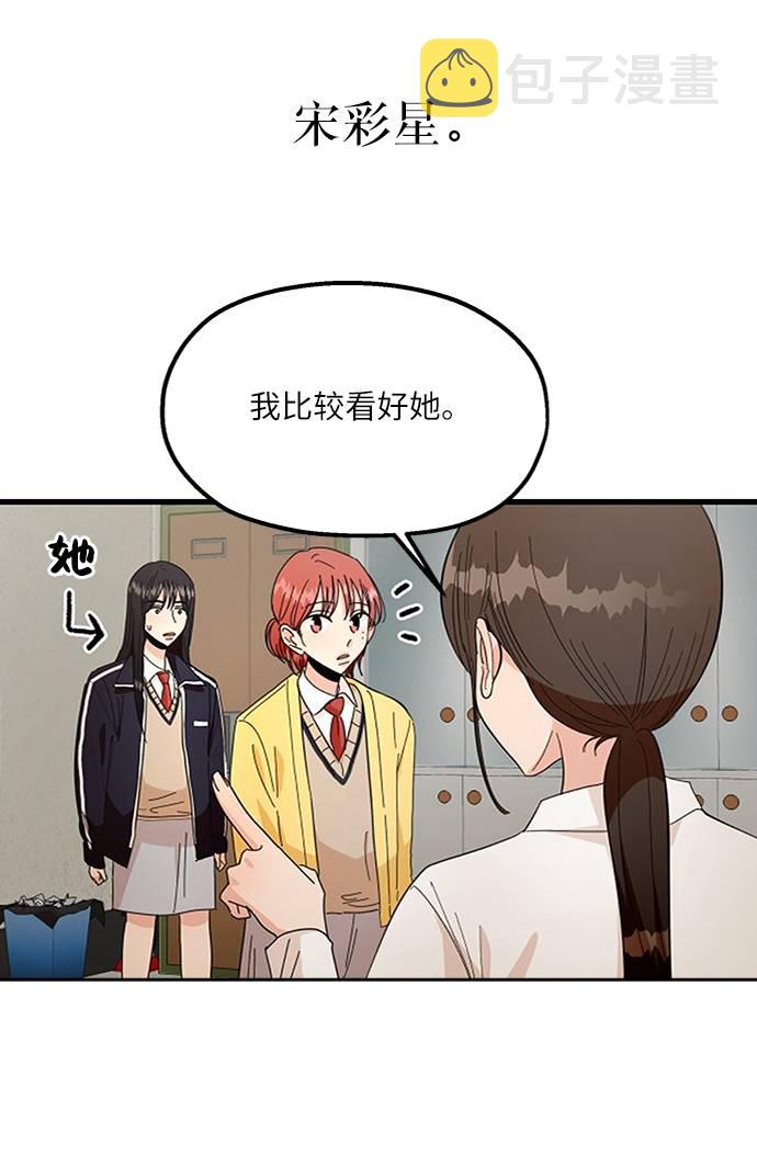 [第65话] 线团（2）19