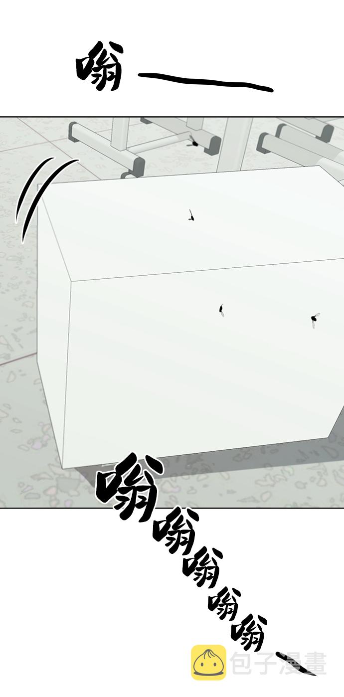 [第79话] 班级审判（3）25