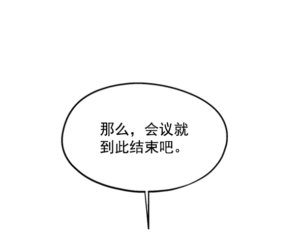 [第6话] 理想和现实131