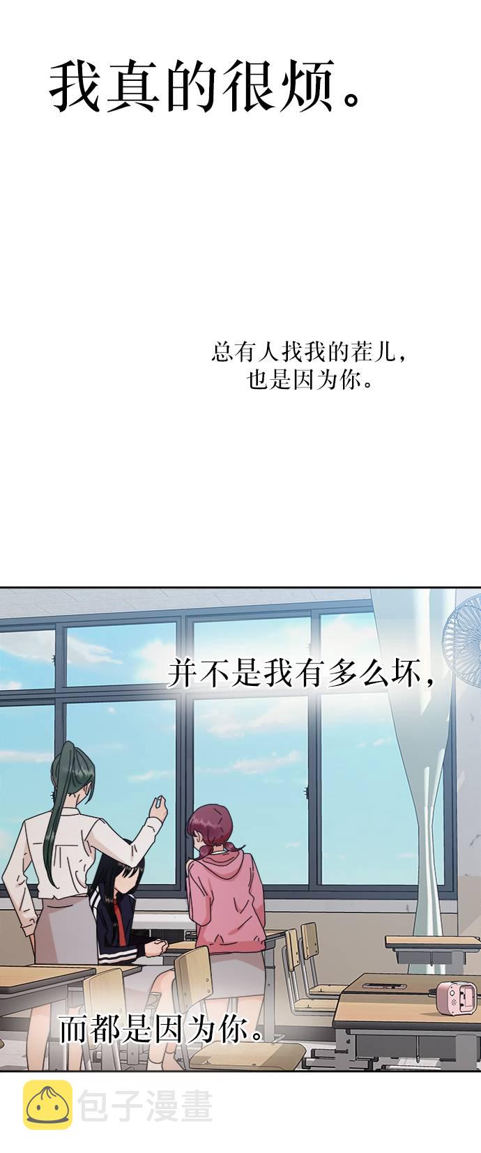 [第65话] 线团（2）13