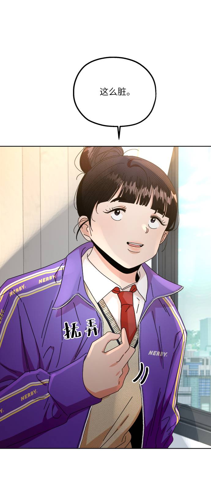 [第56话] 各自的弱点（3）8