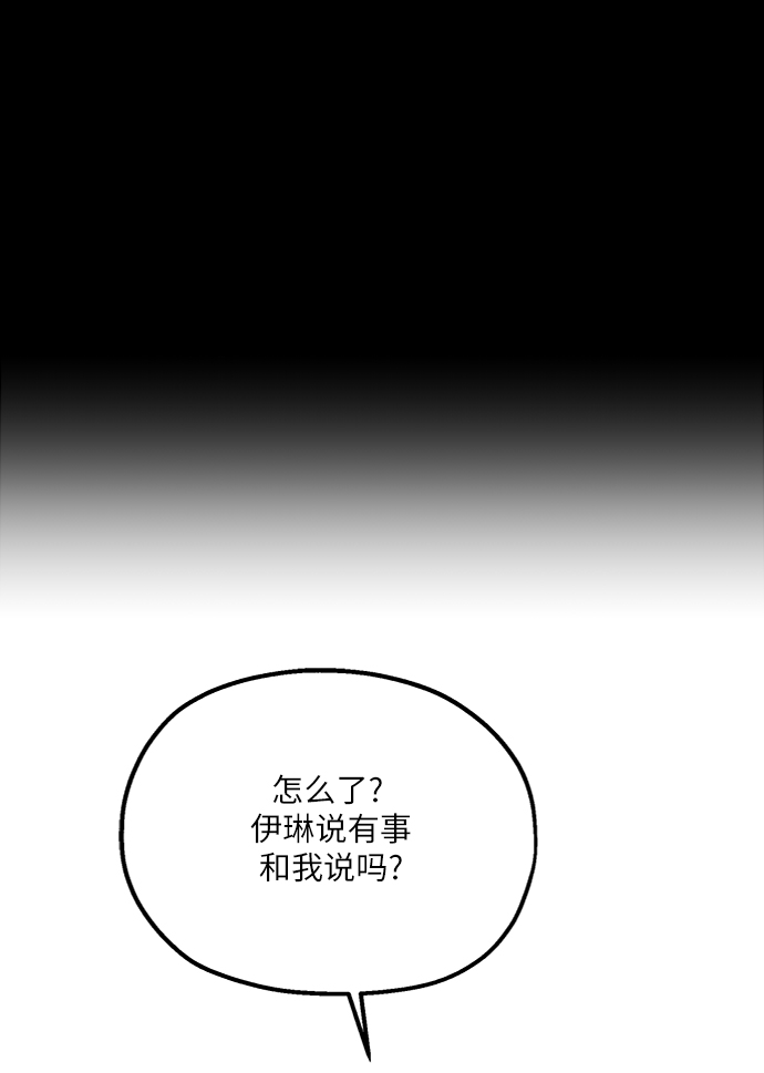 [第54话] 我军？65
