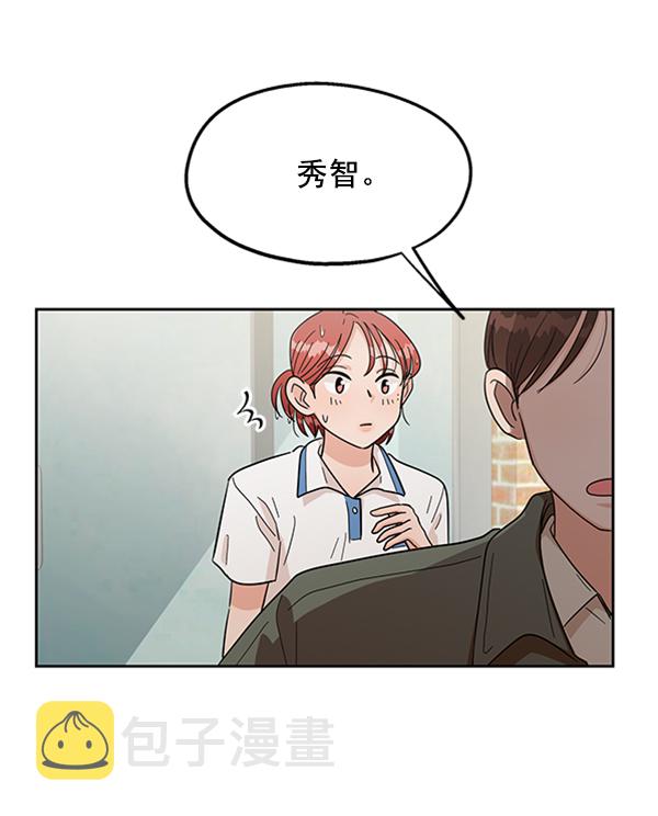 [第11话] 各自的定义（1）35