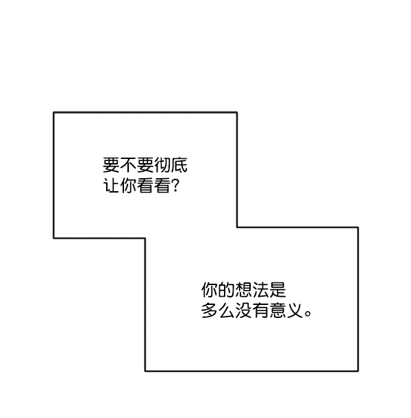 [第16话] 友情考验（2）39