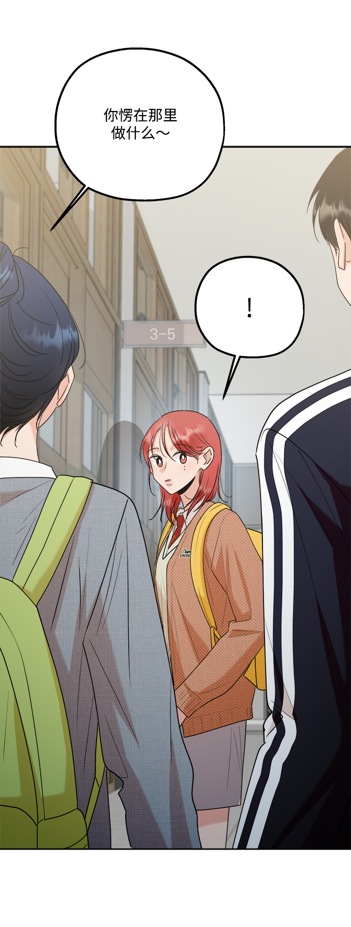 [第101话] 最後的尾声77