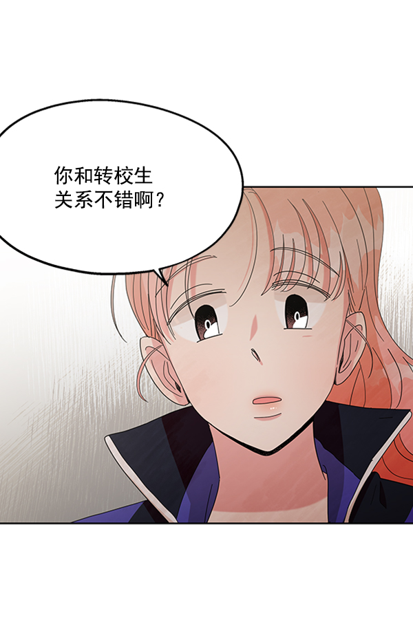 [第9话] 权利和义务18