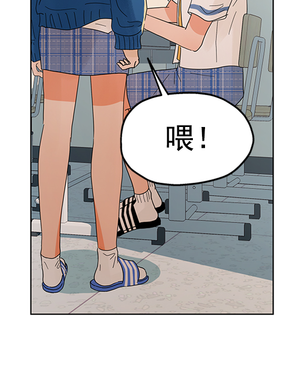 [第5话] 背叛者106