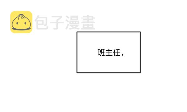[第22话] 班长西亚（1）88