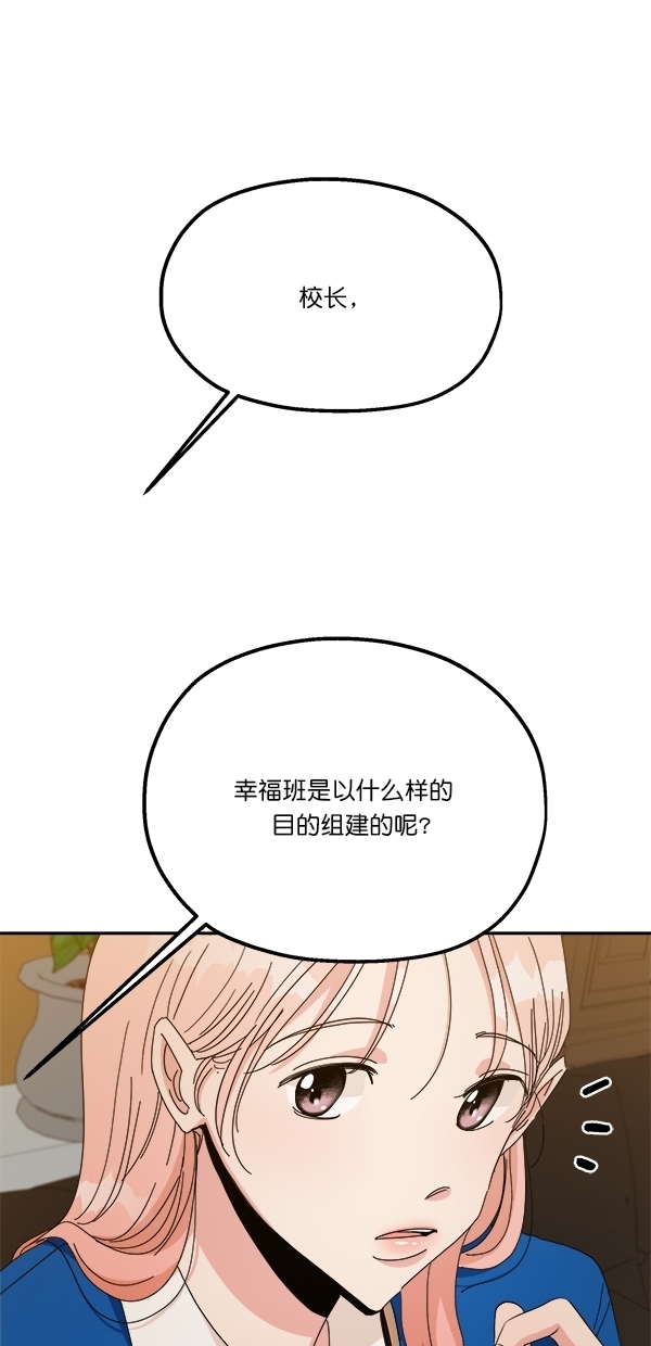 [第42话] 运动场仓库9