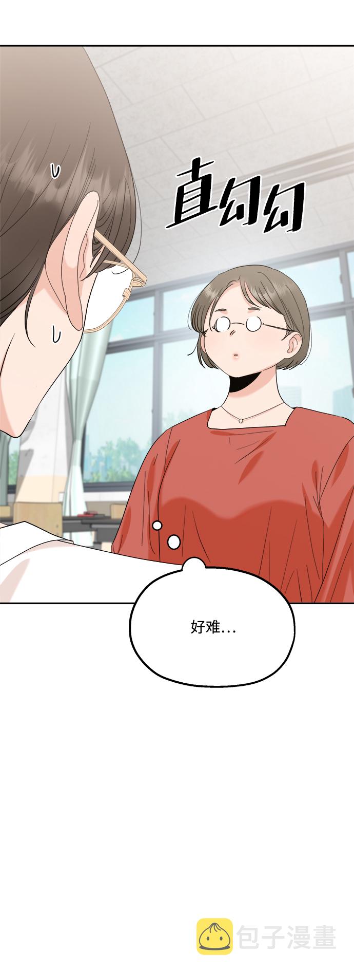 [第86话] 操纵舆论（3）11