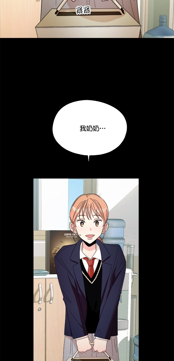 [第32话] 怀疑的种子58