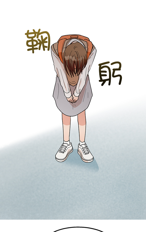 [第16话] 友情考验（2）21