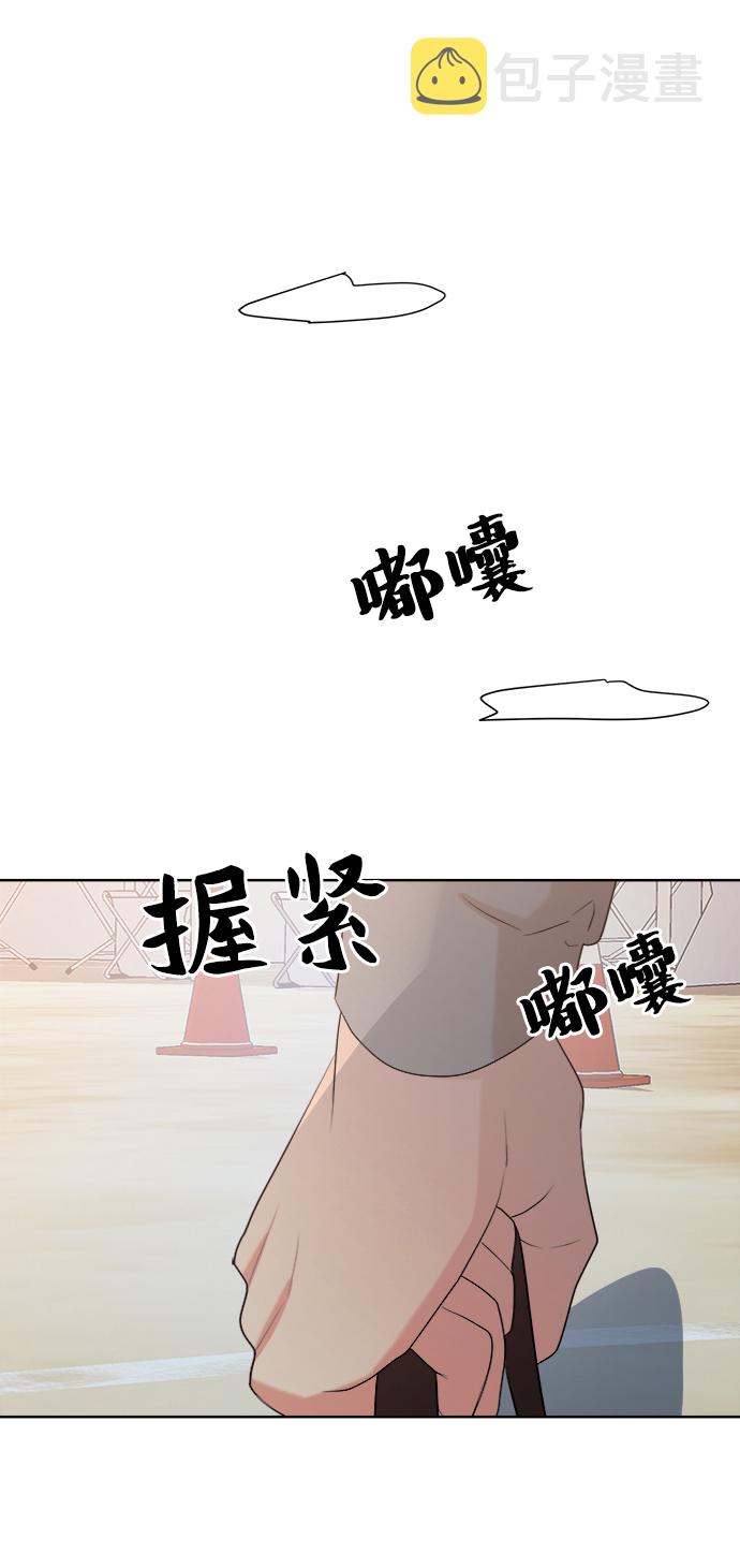 [第75话] 爱心节（5）131