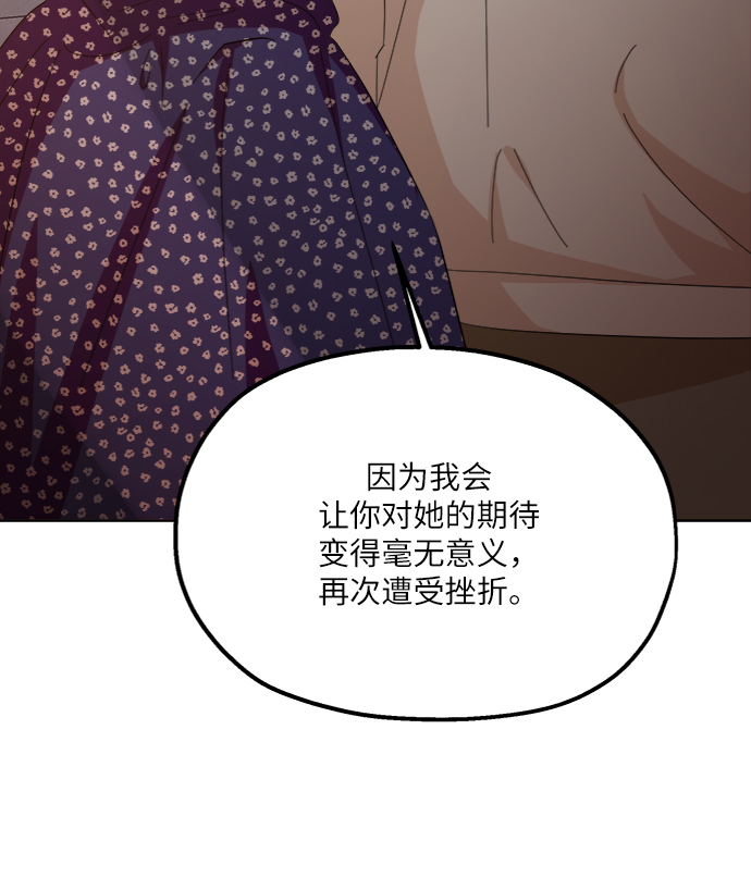 [第68话] 三方谈话（2）36