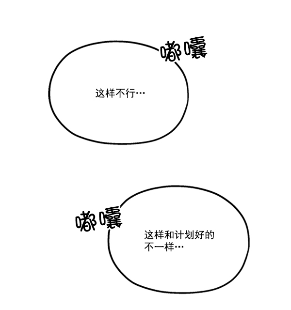 [第15话] 友情考验（1）58
