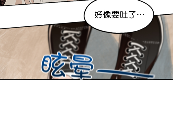 [第10话] 无力感113