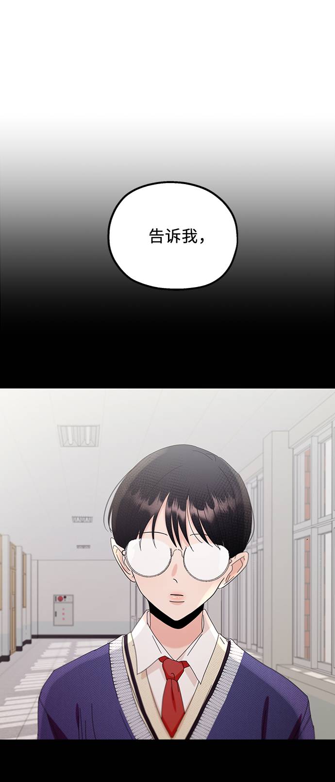 [第63话] 靶子躲避球（2）38